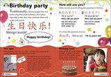Easy Peasy Chinese: Mandarin Chinese for Beginners