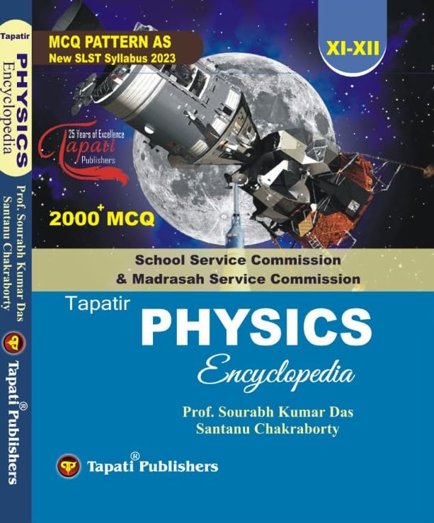 Physics Encyclopedia (XI-XII) 2000+MCQ (Bengali Version) - Retail Maharaj