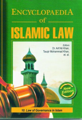 Encyclopaedia of Islamic Law (10 Vols. Set) - Retail Maharaj