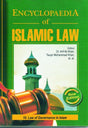 Encyclopaedia of Islamic Law (10 Vols. Set) - Retail Maharaj