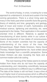 PUSUSH SUKT पुरुष सूक्त