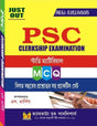 PSC Clerkship Examination (Bengali Version) - Retail Maharaj