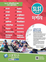 NEW SLST DARSHAN - Retail Maharaj