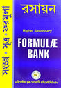 Rasayan Formula Bank Higher Secondary (Bengali Version) - Retail Maharaj