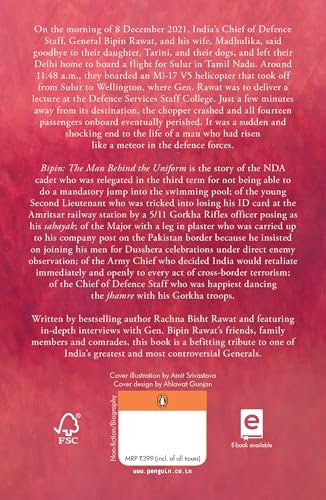 Bipin: The Man Behind the Uniform - Retail Maharaj