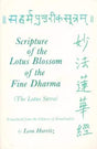 Scripture of the Lotus Blossom of the Fine Dharma - Retail Maharaj