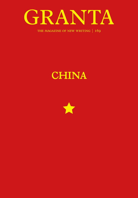 China (Granta, 169) - Retail Maharaj