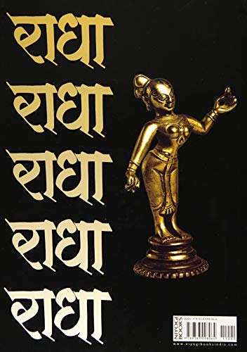 Radha: From Gopi To Goddess - Retail Maharaj