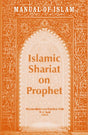 Manual of Islam: Islamic Shariat on Prophet - Retail Maharaj