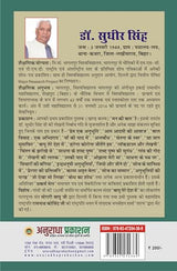 Antarman ki awaz अंतर्मन की आवाज (Hindi poetry)