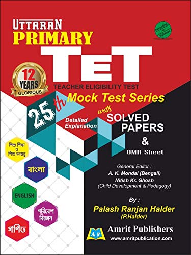Uttaran Primary TET Mock Test Series with Solved Papers (Bengali Version) - Retail Maharaj