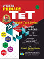 Uttaran Primary TET Mock Test Series with Solved Papers (Bengali Version) - Retail Maharaj