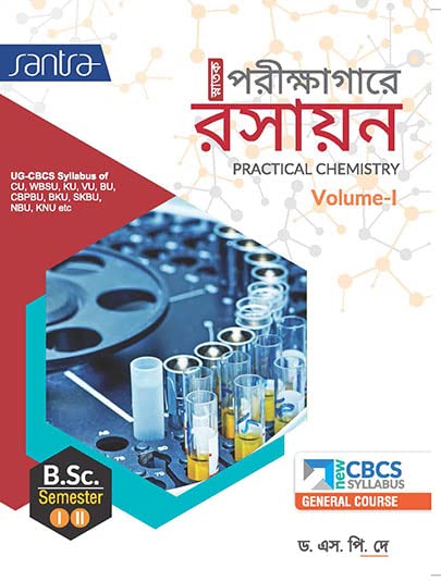 Snatak Porikshagare Rasayan-Sem1&2 - Retail Maharaj