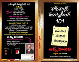 Copycat Marketing 101 [Telugu] - Retail Maharaj