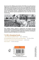 Autobiography of a Yogi: The complete edition ― offered in collaboration with Yogoda Satsanga Society of India and Self-Realization Fellowship, the organizations founded by the author - Retail Maharaj