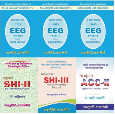 NSOU A Guide Book On 6 Combo ( EEG Paper- 6,7,8, & SHI Paper-2,3, & AOC Paper-2 ) - Retail Maharaj