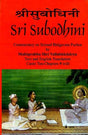 Sri Subodhini-Commentary on Srimad Bhagvata Purana by Mahaprabhu Shri Vallabhacharya-Text and English Translation Canto Ten Chapters 9 to 11 (Volume 3) - Retail Maharaj
