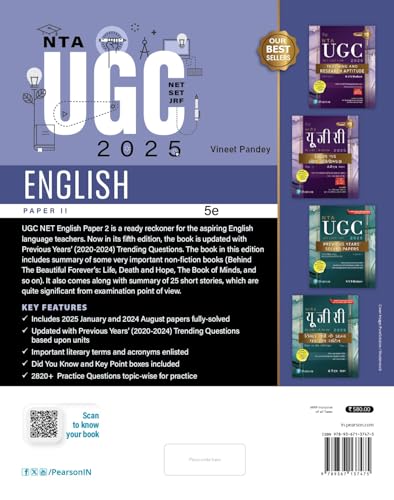 Pearson NTA UGC NET Paper 2 English 2025 | SET, JRF | Includes 2025 Ja
