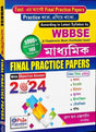 Madhyamik /Ten/ Doshom Final Practice Papers ( All Subject) (Bengali Version) WBBSE 2024 with Objective Answers - Retail Maharaj