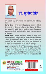 हारेगा कोरोना जीतेंगे हम