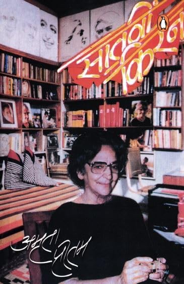 Satvin Kiran - Retail Maharaj