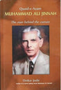 Quaid-e-Azam Muhammad Ali Jinnah - Retail Maharaj