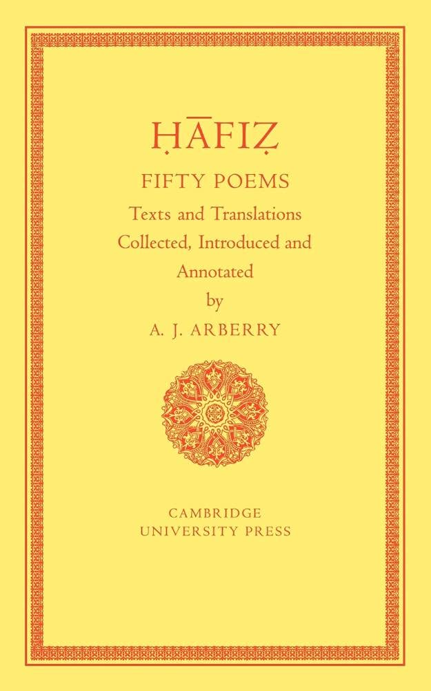 Fifty Poems of Hafiz