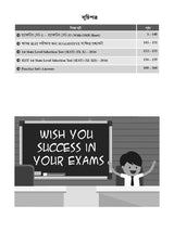 SLST Biology Practice Set with OMR Sheet (IX-X) & (XI-XII) Level 2025 [Bengali Version] - Retail Maharaj