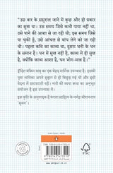 Indira/इंदिरा - Retail Maharaj