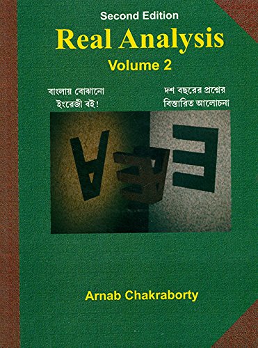 Real Analysis Volume -2 - Retail Maharaj