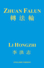 Zhuan Falun - Retail Maharaj