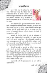 JYOTI KALASH hindi poetry