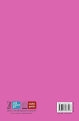 Un Aankhon Ki Katha - Retail Maharaj