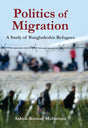 Politics of Migration: A Study of Bagladeshis Refugees - Retail Maharaj