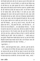 Shayam Takij श्याम टाकीज