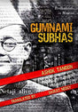 Gumnami Subhas (English Version) - Retail Maharaj