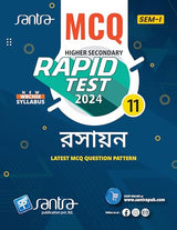 MCQ Rapid Test Rasayan-Class XI SEM-1 - Retail Maharaj