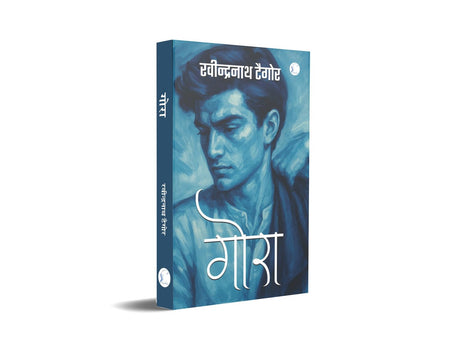 GORA - Retail Maharaj