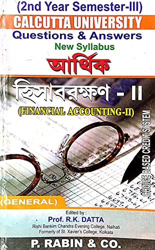 Hisabrakshan II (Financial Accounting - II) Calcutta University - Second Year, Semester III - Bengali Version - Retail Maharaj