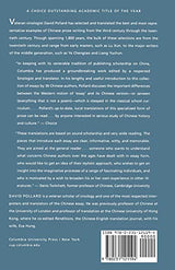 The Chinese Essay: An Anthology - Retail Maharaj