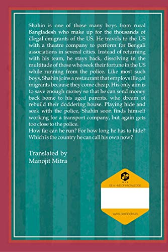 Another Outsider - Retail Maharaj