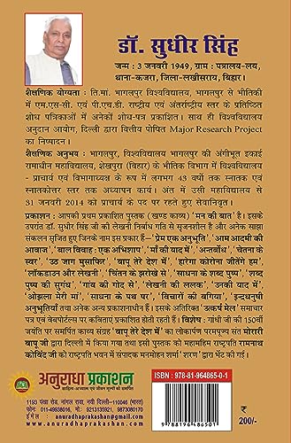 JIYO AUR JINE DO (जियो और जीने दो )