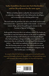 Vita Nostra - Retail Maharaj