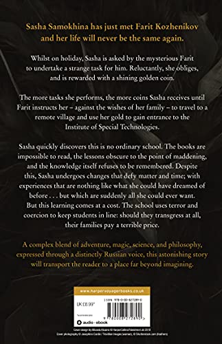 Vita Nostra - Retail Maharaj
