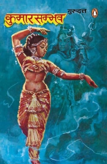 Kumar Sambhav - Retail Maharaj