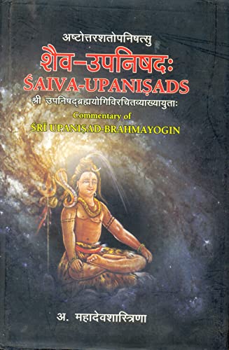 Shaiv Upnishad (Hindi) [Hardcover] Mahadev Shastrina - Retail Maharaj
