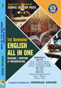 English All In One 1st Semester [Reading/Writing & Presentation] K.U (English Version) - Retail Maharaj