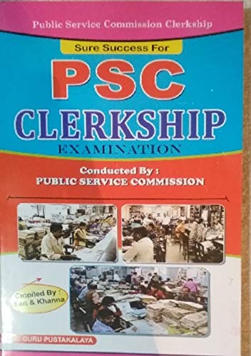 West Bengal Clerkship Examination Book (Bengali) - Retail Maharaj