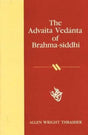The Advaita Vedanta of Brahmasiddhi - Retail Maharaj