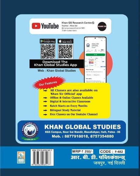 Khan Sir Pocket GK General Knowledge (Samanya Gyan) By Khan Sir 2nd Revised September 2024 Edition useful for all competitive Exams - Retail Maharaj